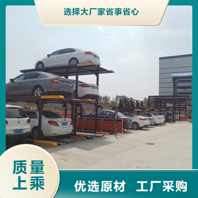 甄选：机械车位是什么意思厂家
