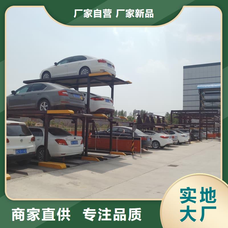 机械车位有产权吗参数图片