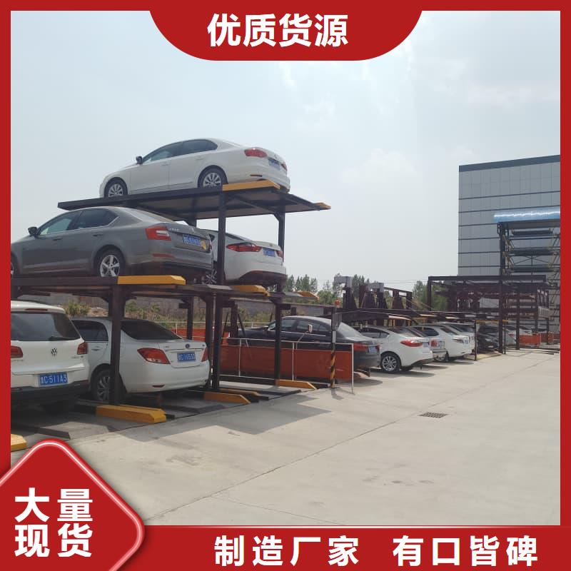 实力雄厚的机械车位是什么意思加工厂家