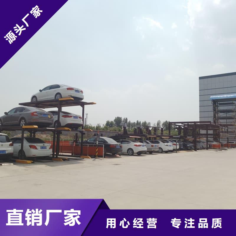 机械车位的标准尺寸是多少现货供应_规格全