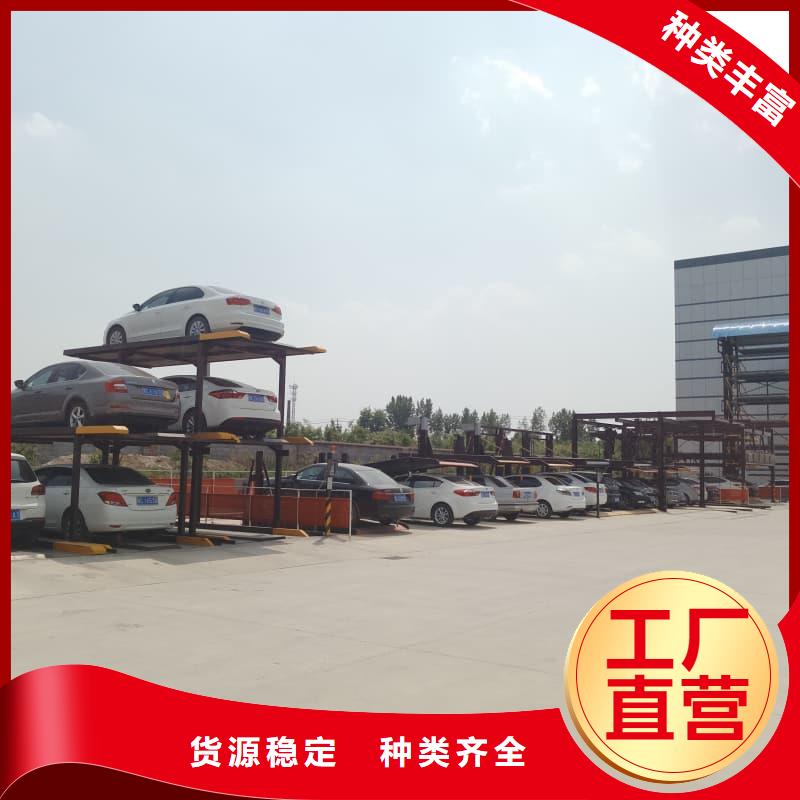 机械车位是什么意思行业资讯