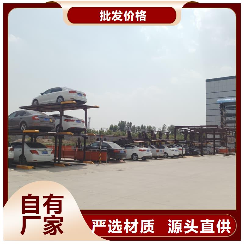 机械车位的标准尺寸是多少公司-加工厂