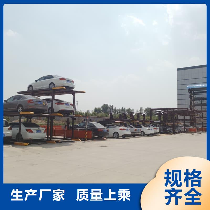 机械车位停车演示_[迈丁智能科技有限公司]