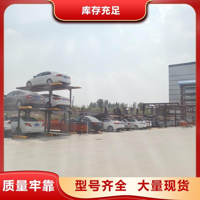 靠谱的机械车位属于特种设备吗经销商