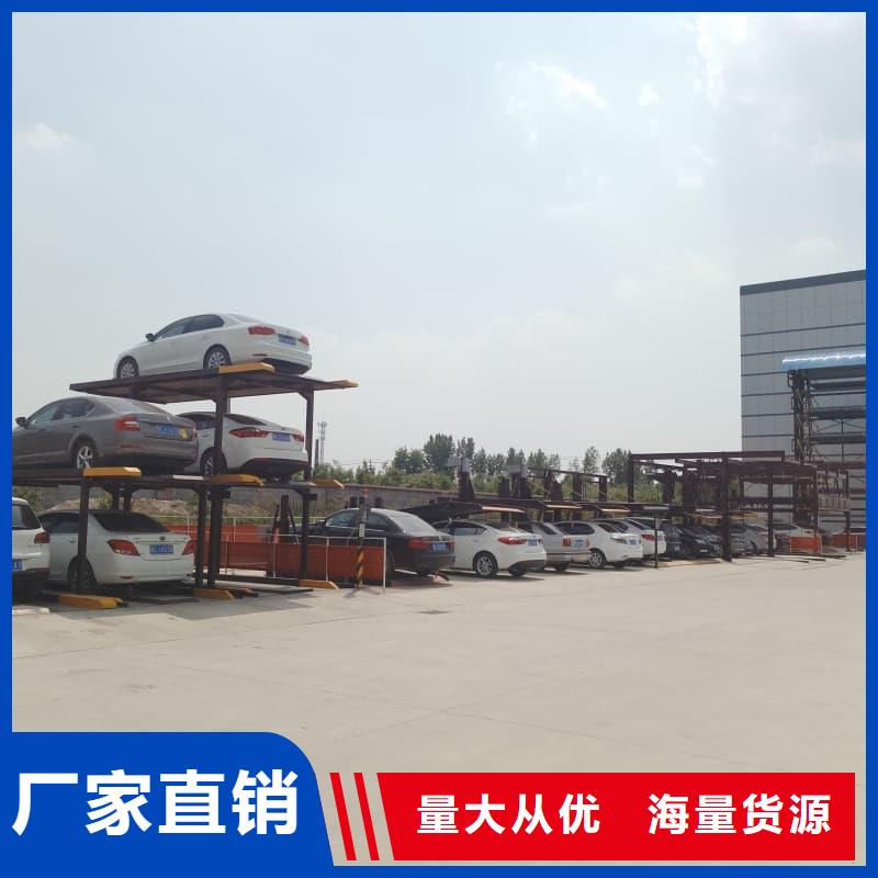 靠谱的机械车位二层怎么下来生产厂家