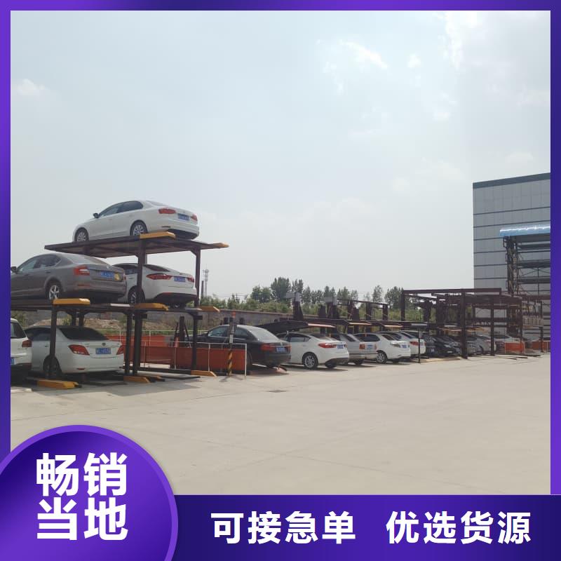 发货速度快的机械车位一般多宽厂家
