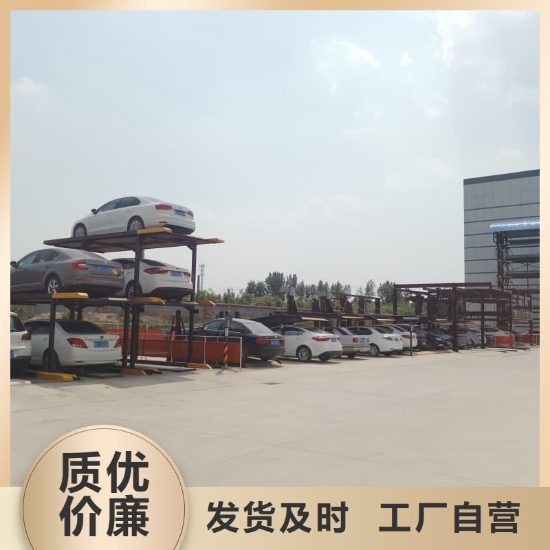 机械车位的标准尺寸是多少出厂价