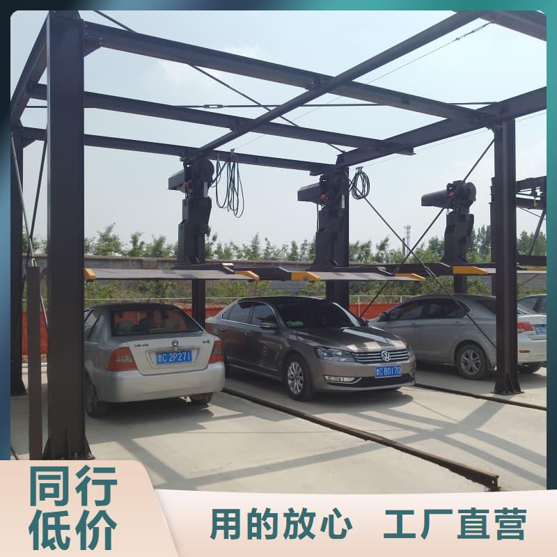发货速度快的机械车位一般多宽厂家