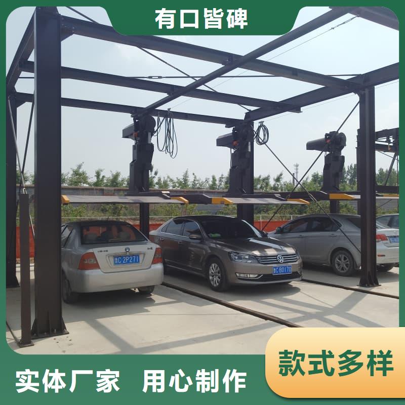 定制立体车位_厂家/供应
