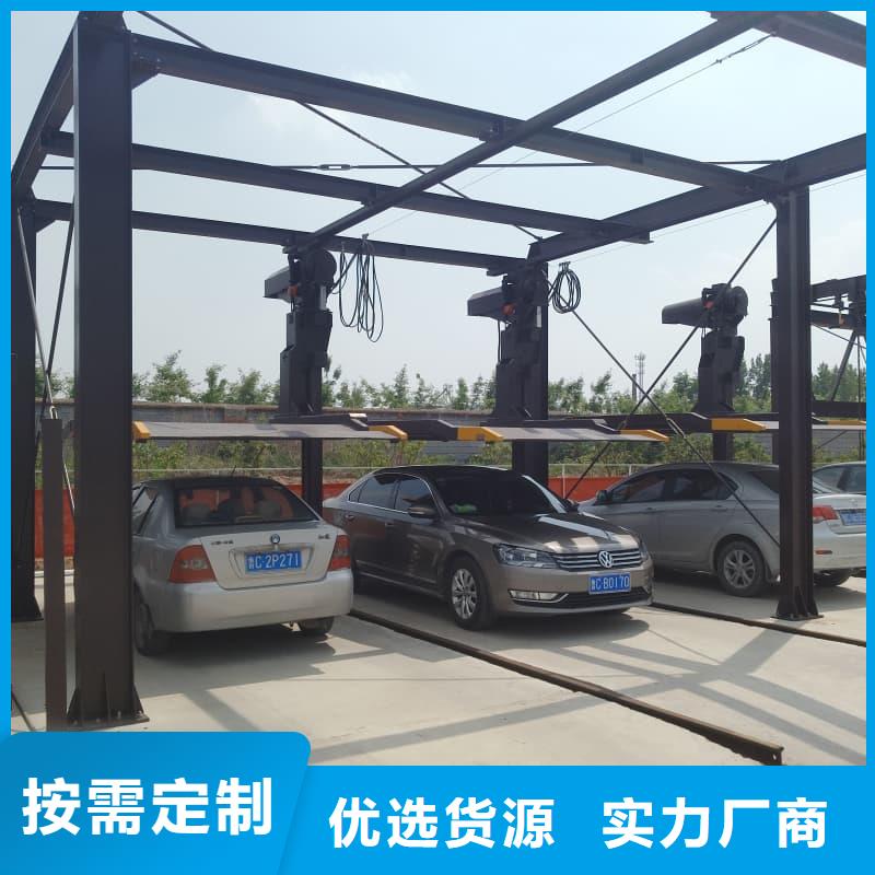 机械车位的标准尺寸是多少发货就是快