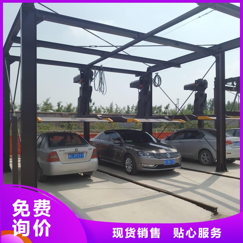 了解机械车位拆除的相关法规-按需求定制