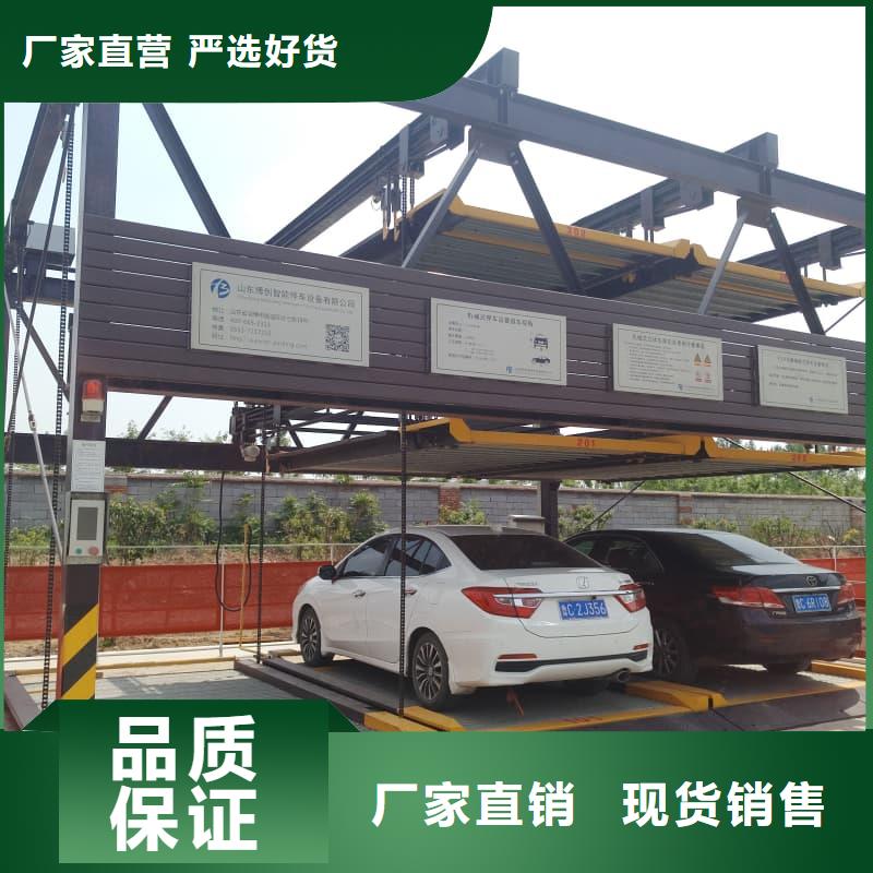 机械车位二层怎么下来量大优惠_现货供应