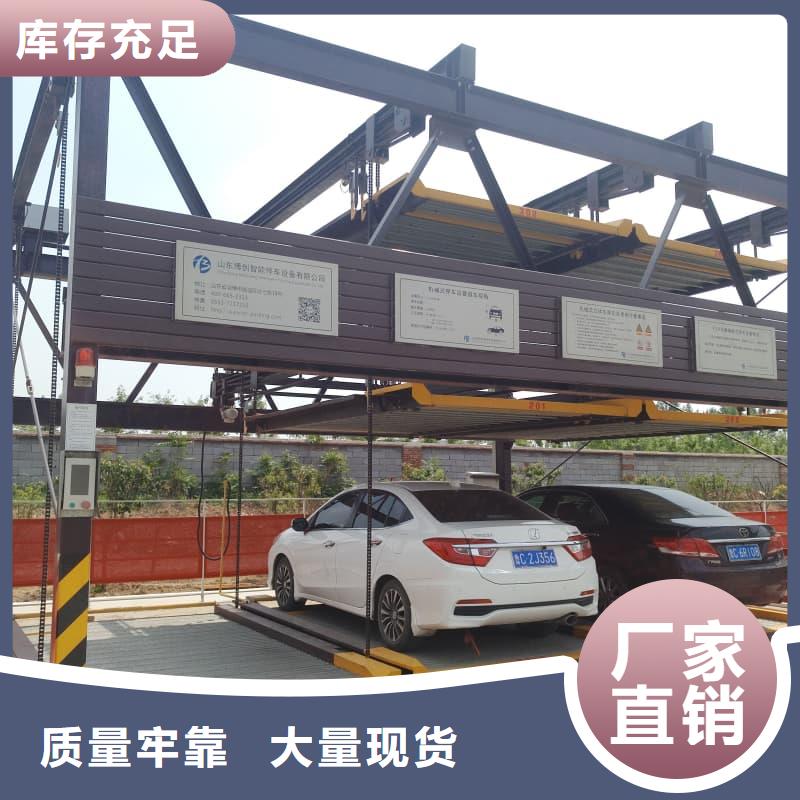 机械车位图片经销商