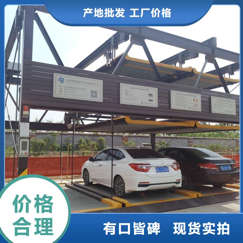 供应批发机械车位可以安装充电桩吗-放心