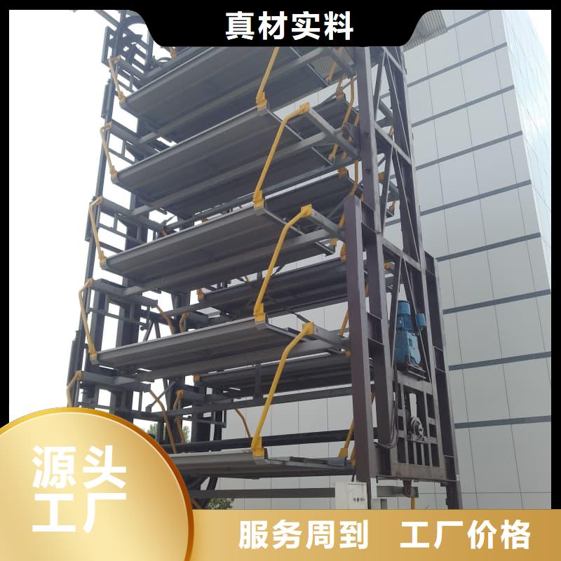 机械车位拆除的相关法规实力厂家