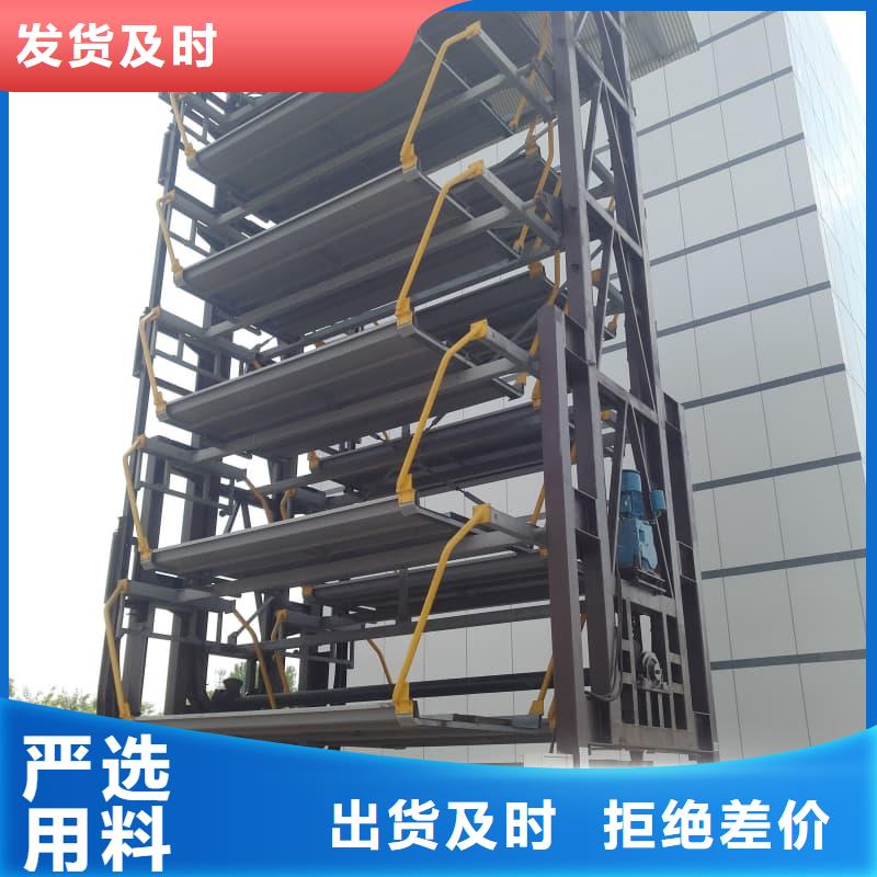 机械车位使用年限价格品牌:迈丁智能科技有限公司