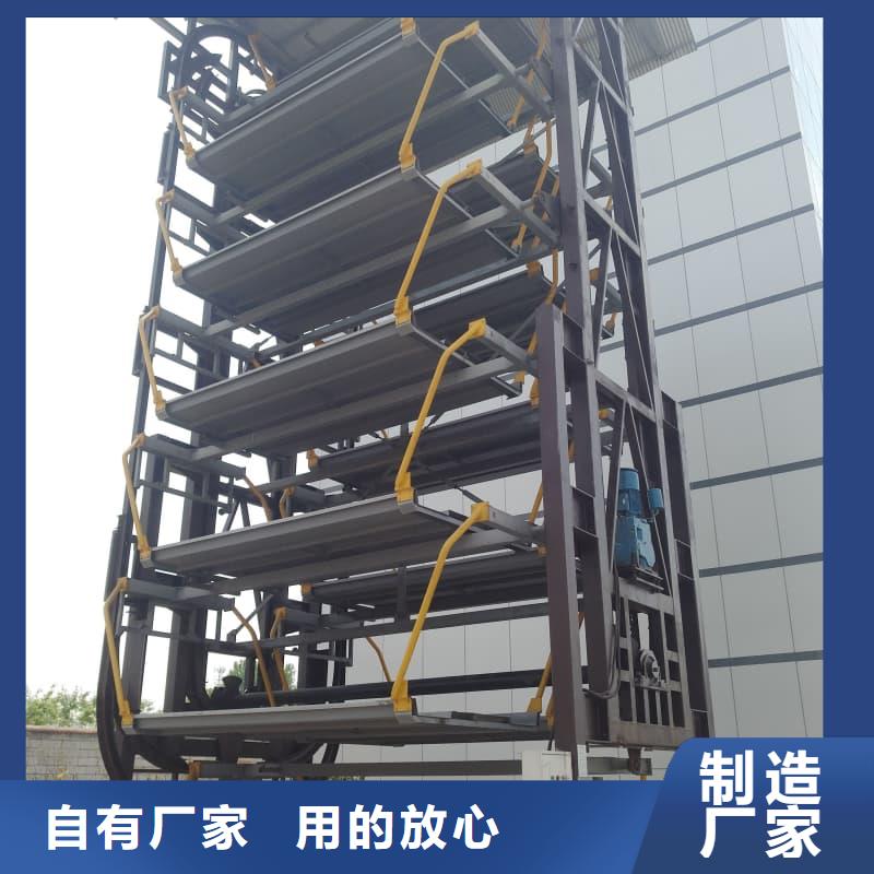 机械车位的标准尺寸是多少品质保证