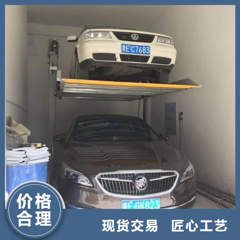 机械车位一般多宽诚信经营