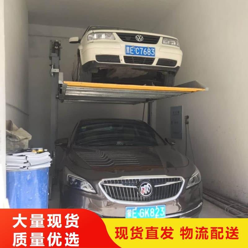 #机械车位一般多宽#-质量过硬