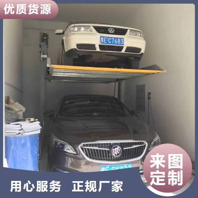 机械车位高度要求-资质齐全