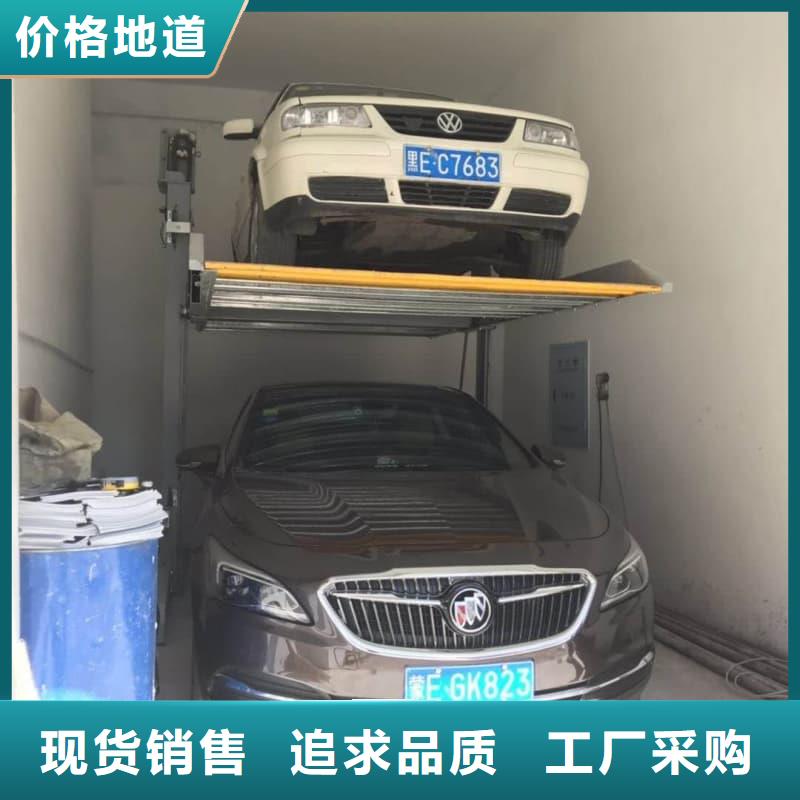 定制机械车位使用年限_优质厂家