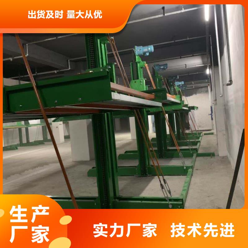 机械车位停车演示回收