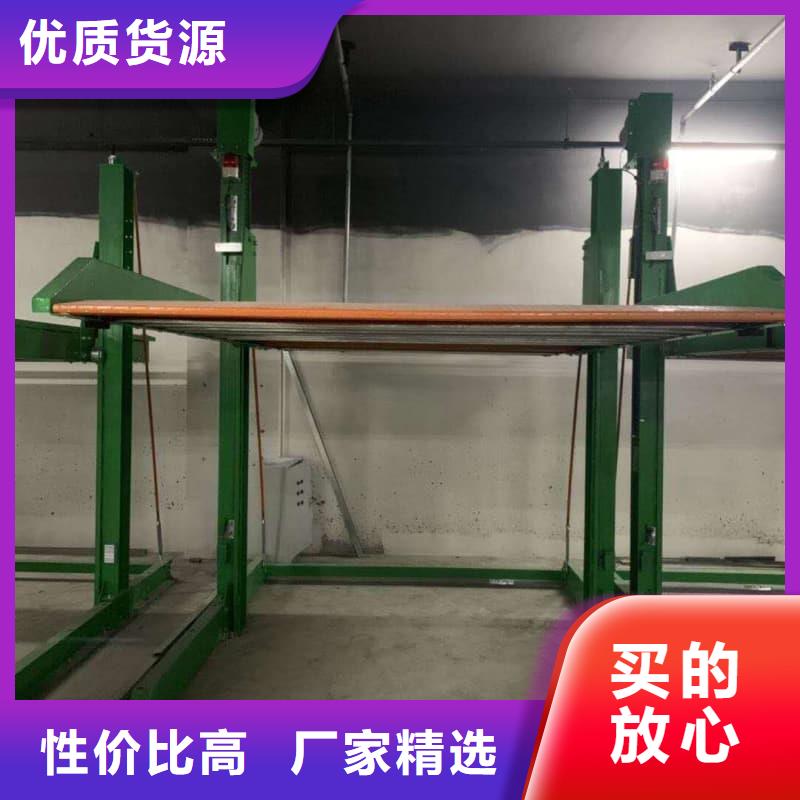 机械车位是什么意思行业资讯