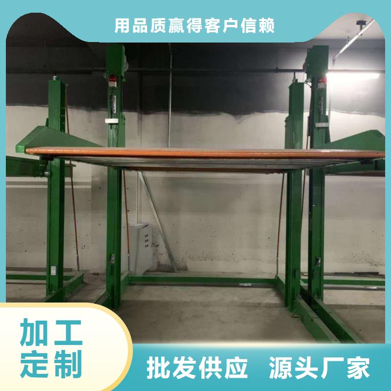 机械车位尺寸规范标准-机械车位尺寸规范标准出货快
