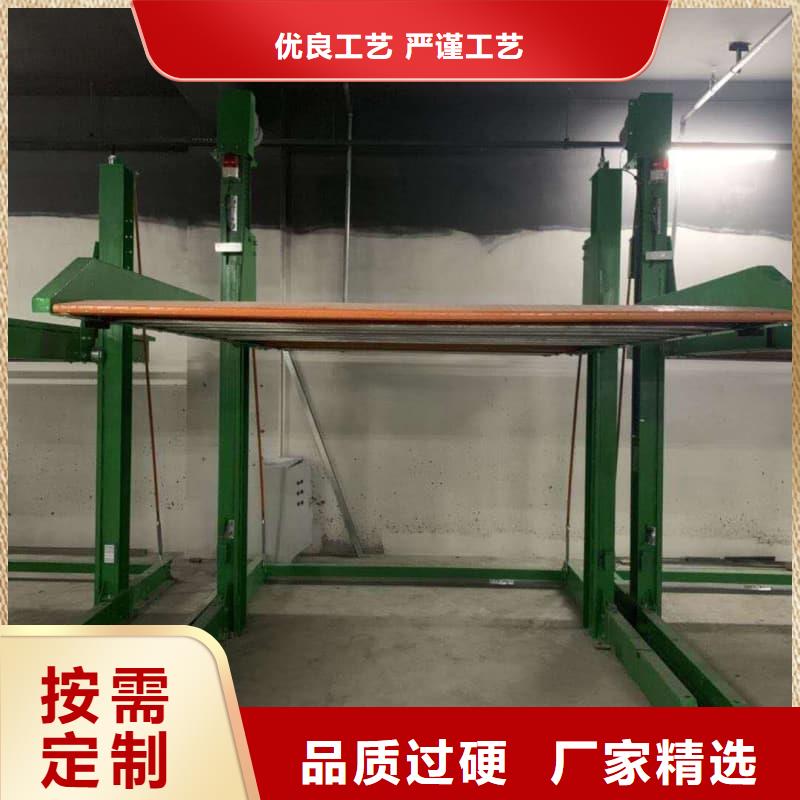 机械车位有产权吗参数图片