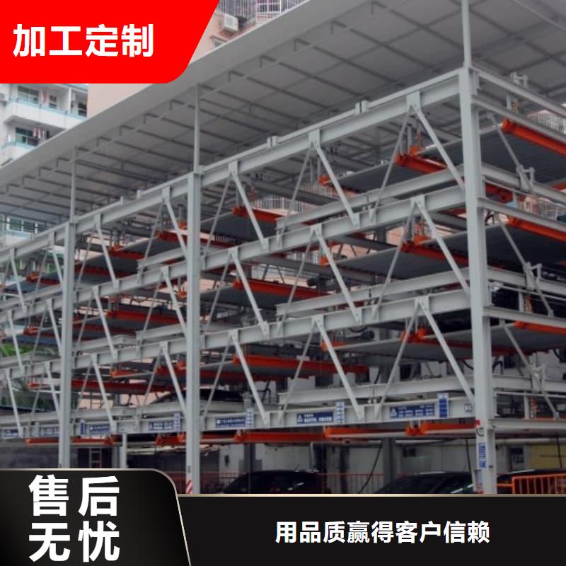 价格合理的机械车位图片生产厂家