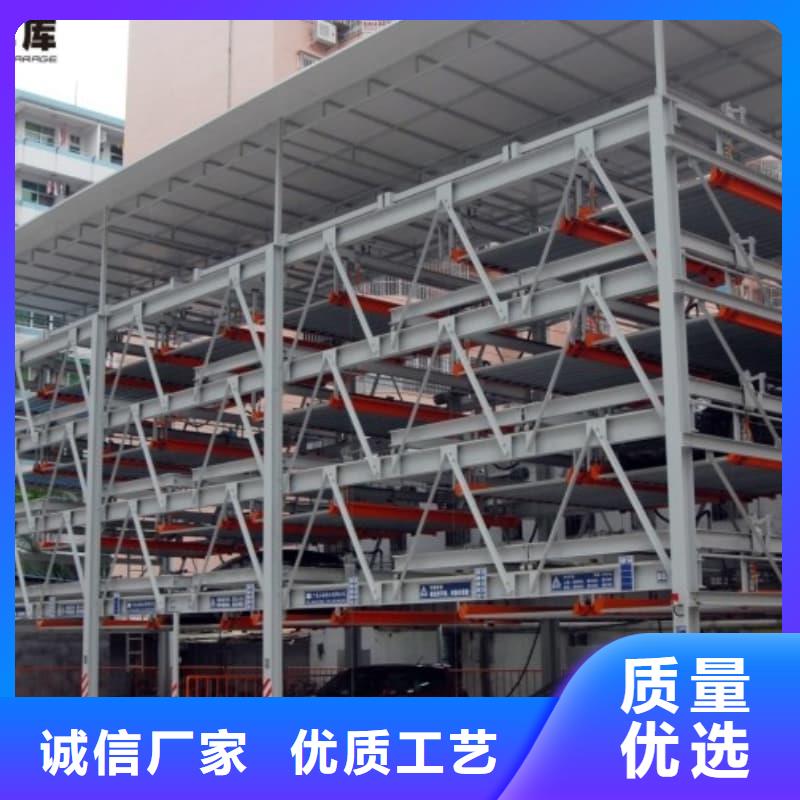 机械车位可以买卖吗-厂家
