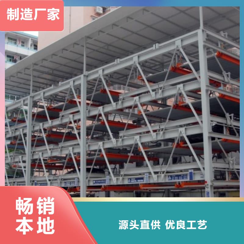 质量优的立体车库尺寸标准表本地厂家