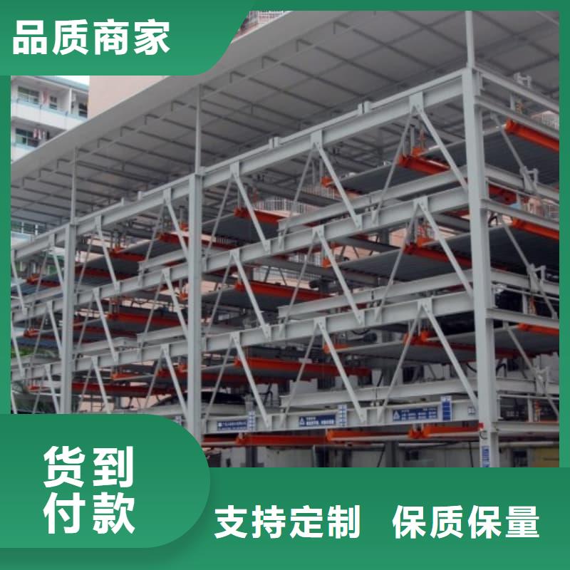 发货速度快的机械车位一般多宽厂家