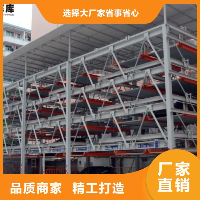 机械车位的标准尺寸是多少现货供应_规格全