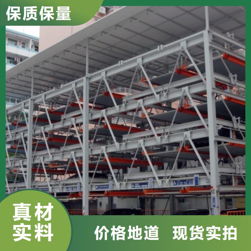 关于机械车位二层怎么下来的小知识