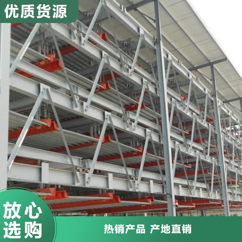 供应机械车位是什么意思_实力厂家