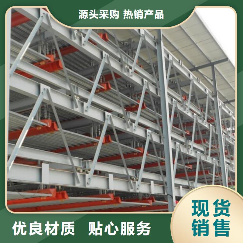 可定制的机械车位停车演示生产厂家