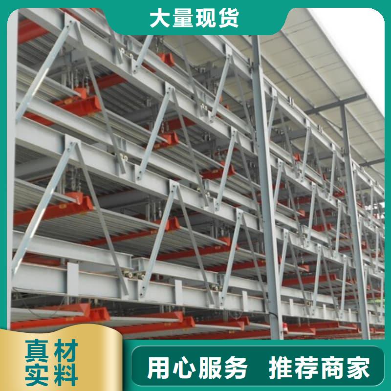 关于机械车位可以买卖吗的小知识