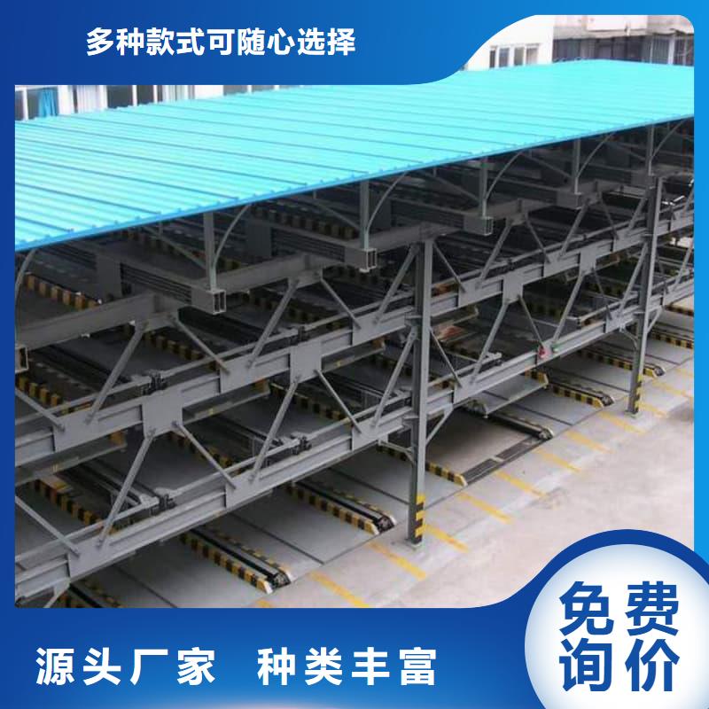 定制立体车位_厂家/供应