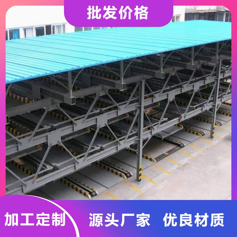 机械车位停车演示正规厂家生产