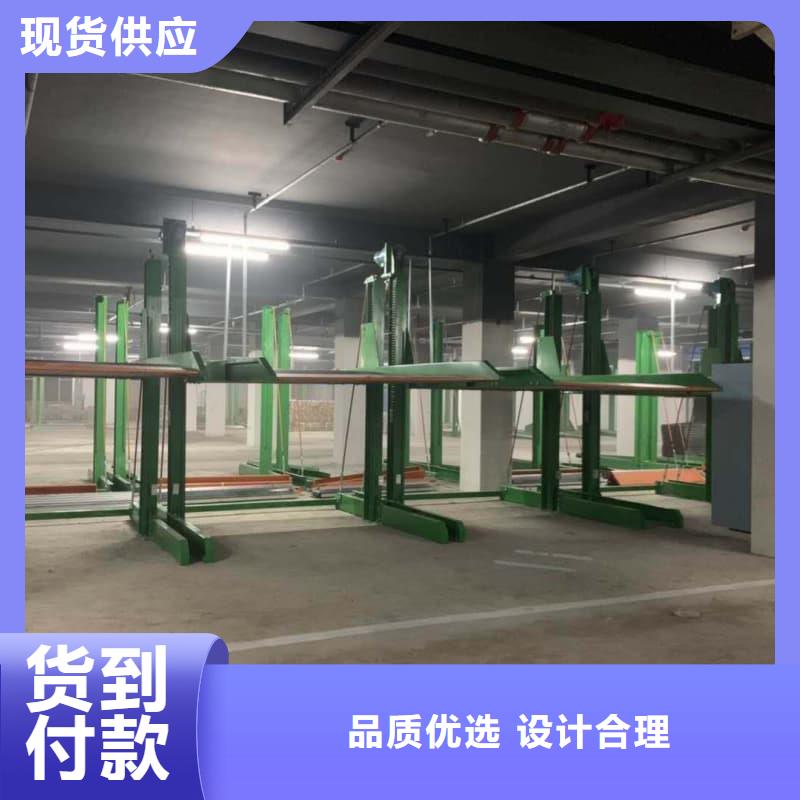 机械车位的标准尺寸是多少厂家