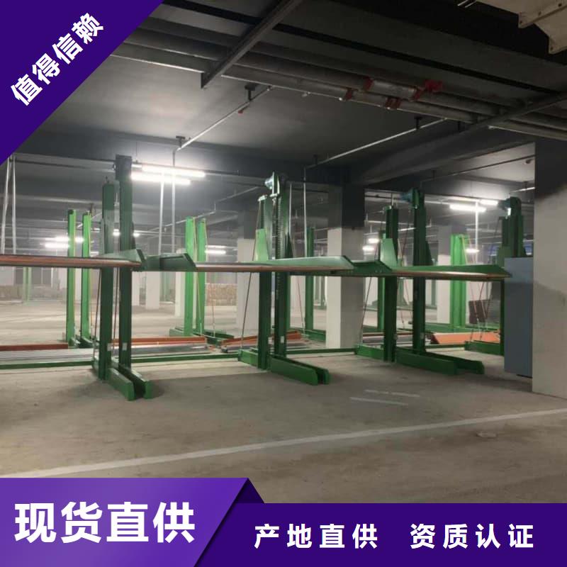 机械车位图片大厂家选的放心