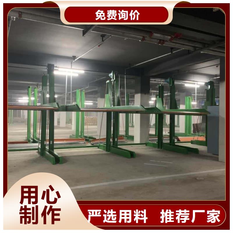 机械车位使用年限厂家
