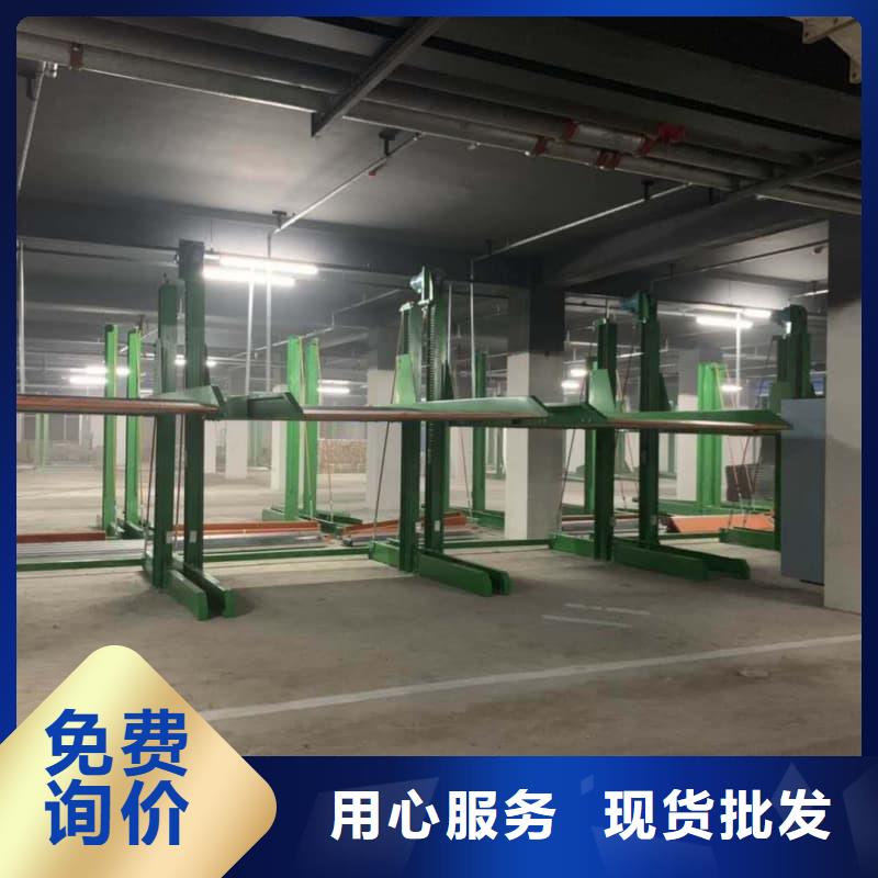 优惠的机械车位尺寸规范标准厂家