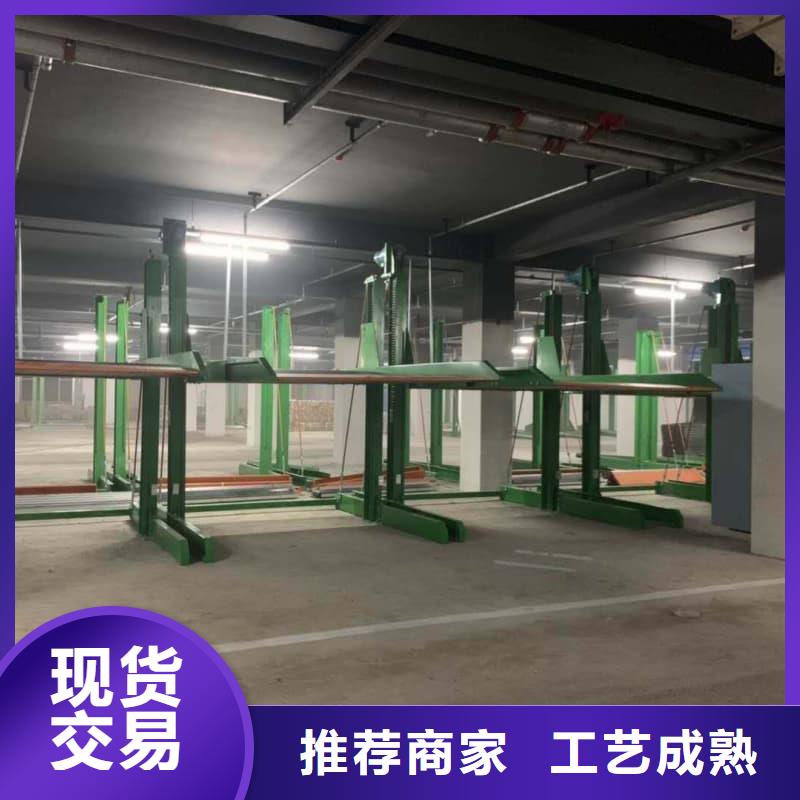 机械车位是什么意思大厂家选的放心