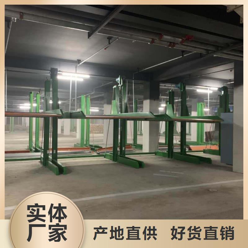 机械车位的标准尺寸是多少_厂家批发_产地货源