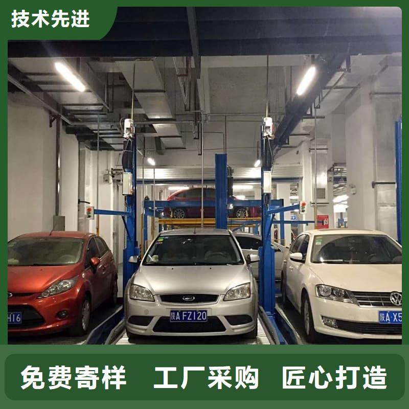 了解机械车位拆除的相关法规-按需求定制