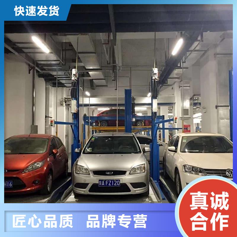 立体车库定制工厂