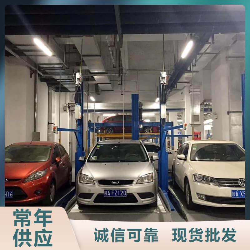 现货供应机械车位使用年限_精选厂家