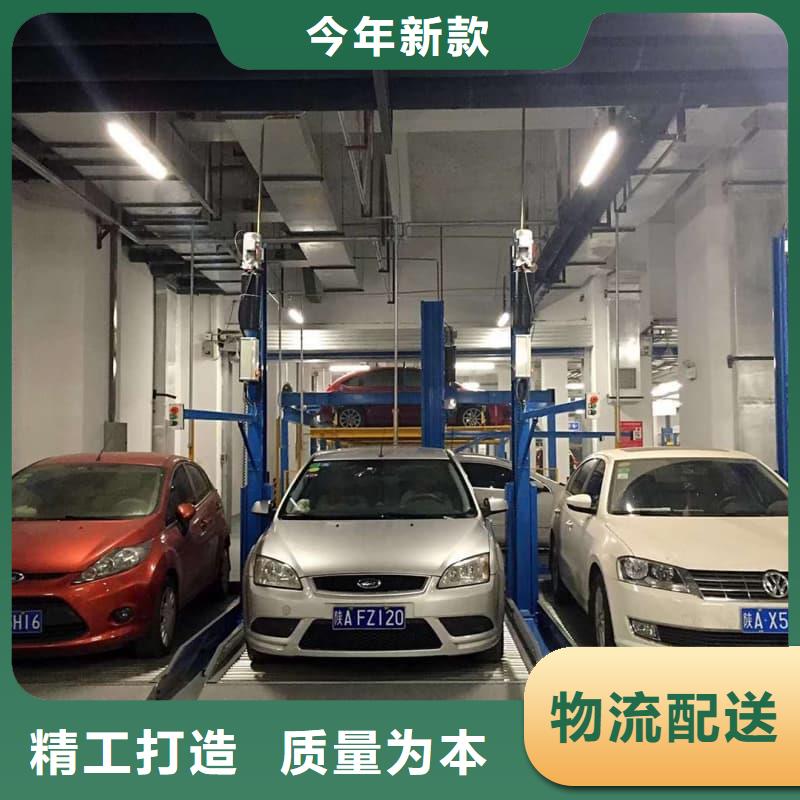 规格全的机械车位是什么意思供应商
